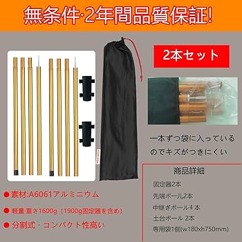  peak タープ FLYFLYGO Amazon | FLYFLYGO防水タープ ポール付 3M*5M キャンプ タープ